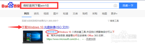 msdn下载windows10专业版(msdn官网win10专业版)