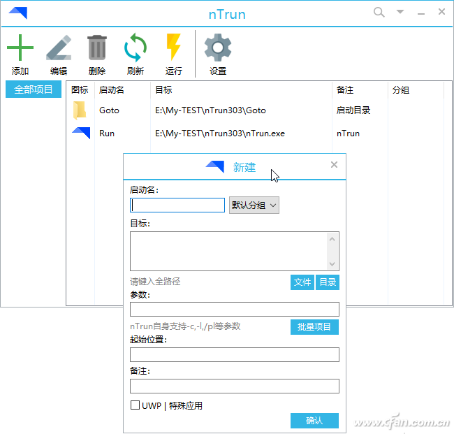 windows10快速启动栏怎么设置(Windows10快速启动栏)