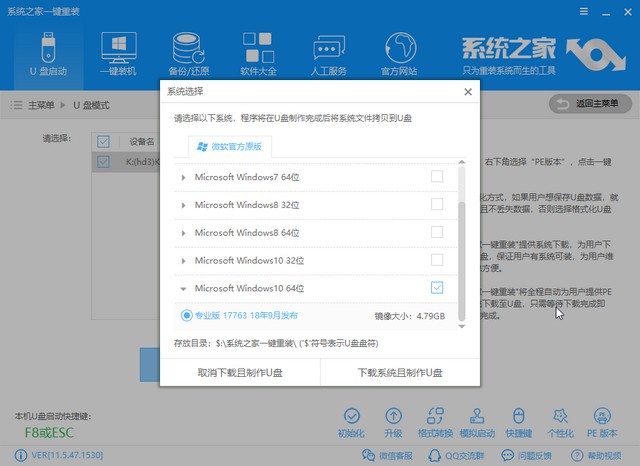 刀客电脑 Msdn Win10镜像系统下载与安装