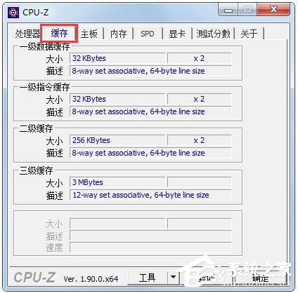 cpu-z是干嘛的(cpuz有哪些功能)