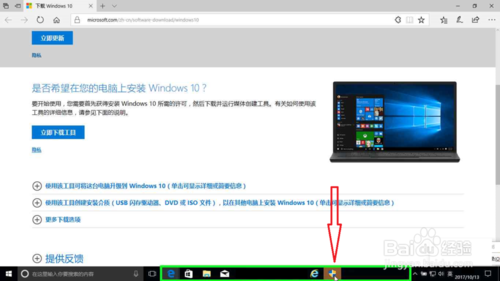 微软msdn中文官网(msdn系统库致力原版windows生态服务)