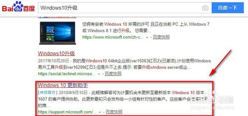 win10下载 msdn(msdn win10官方原版iso镜像哪里下载)