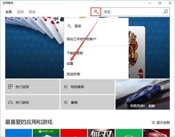 怎么激活windows系统(windows11系统官方下载)