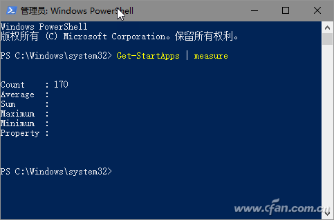 win10命令powershell(windows10如何打开powershell窗口)