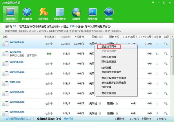 怎么激活windows系统(windows11系统官方下载)