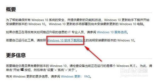 win10下载 msdn(msdn win10官方原版iso镜像哪里下载)