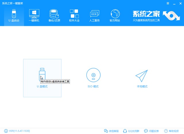 刀客电脑 Msdn Win10镜像系统下载与安装