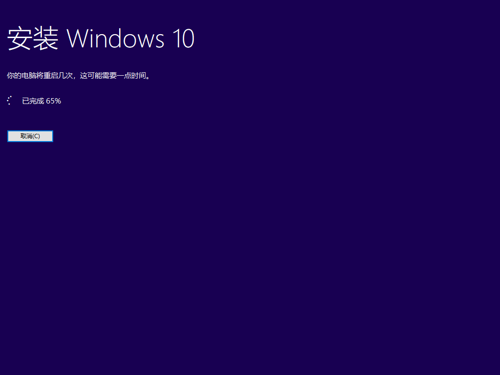 Win10企业版系统64位ISO镜像下载v2019.12