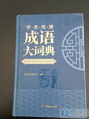 难以置信的置是什么意思(难以置信是什么意思)