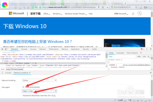 win10使用技巧大全(win10原版安装版iso镜像)