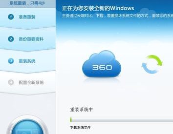 360怎么重装win10系统(怎么用360重装系统)