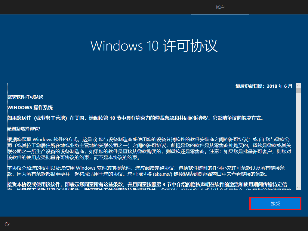 winds10教育版(win10教育版是什么鬼)