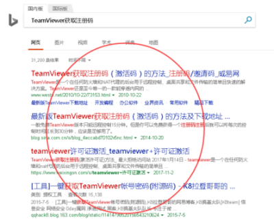 teamviewer许可证激活分享(team viewer许可证)