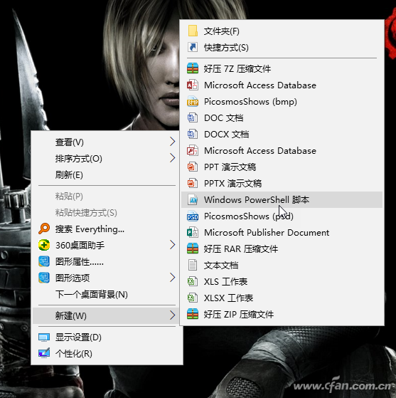 win10命令powershell(windows10如何打开powershell窗口)