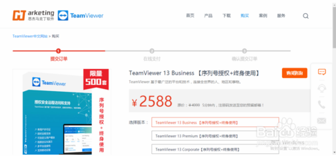 teamviewer如何弄成永久版(teamviewer轻松访问怎么用)