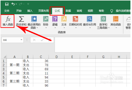 高一函数解题方法和技巧(表格中函数的使用方法及技巧)