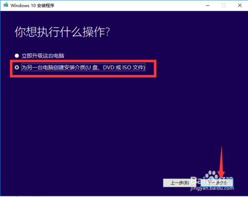 msdn下载windows10专业版(msdn官网win10专业版)