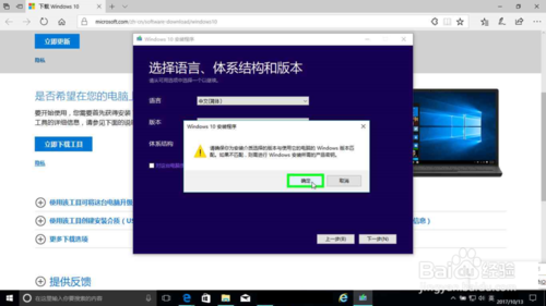 微软msdn中文官网(msdn系统库致力原版windows生态服务)