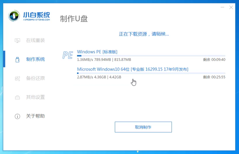 win10系统怎么用u盘重装win7(win10用u盘装win7双系统详细步骤)