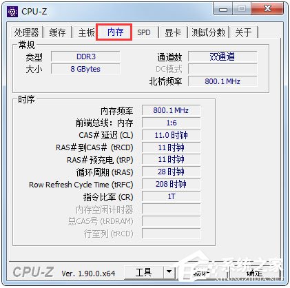 cpu-z是干嘛的(cpuz有哪些功能)