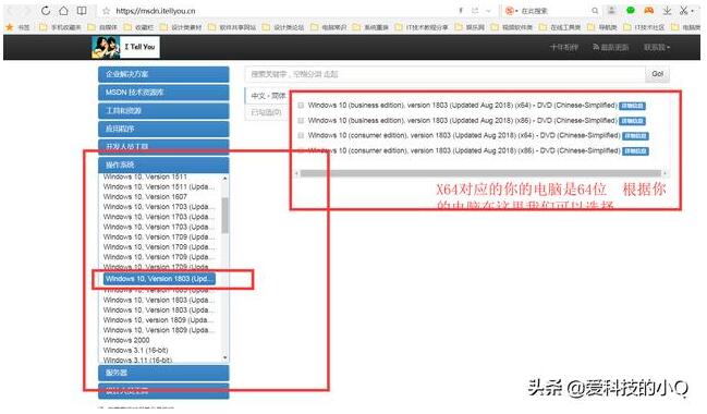 win10原版系统iso镜像怎么安装(win10iso镜像文件怎么重装系统)