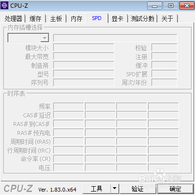 怎么查看电脑cpu运行状态(电脑怎么查看cpu内存使用情况)