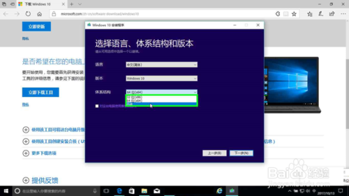 微软msdn中文官网(msdn系统库致力原版windows生态服务)