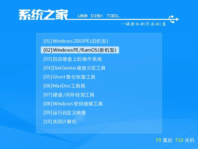 刀客电脑 Msdn Win10镜像系统下载与安装