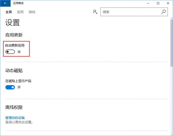 怎么激活windows系统(windows11系统官方下载)