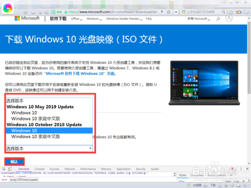 win10使用技巧大全(win10原版安装版iso镜像)