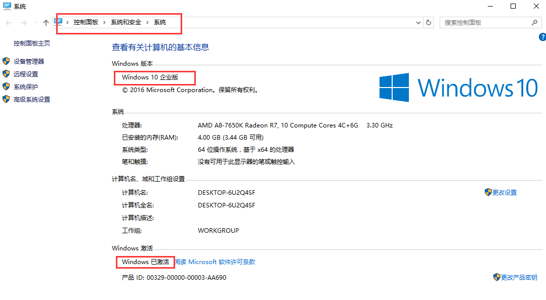 win10使用技巧大全(win10原版安装版iso镜像)