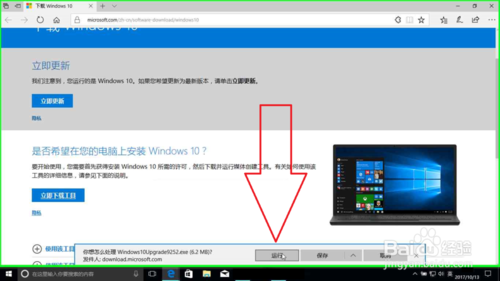 微软msdn中文官网(msdn系统库致力原版windows生态服务)