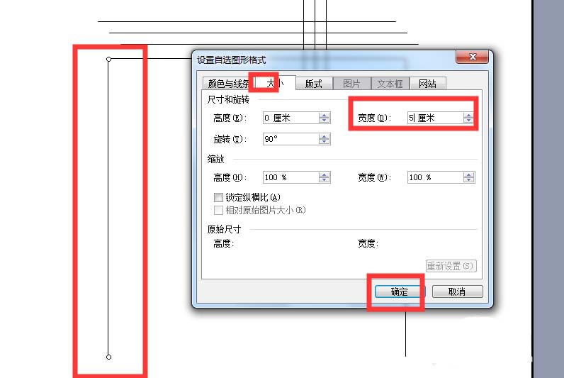 word怎么绘制思维导图(word怎么画电路图)