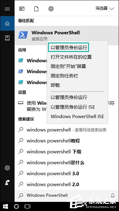 windows powershell怎么改硬盘路径(windows10powershell目录)