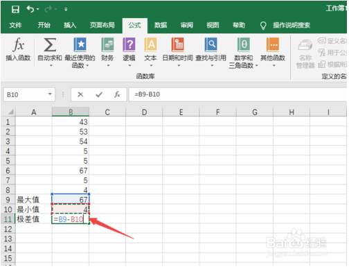 excel平均值与极差控制图绘制(极差公式excel怎么设置)