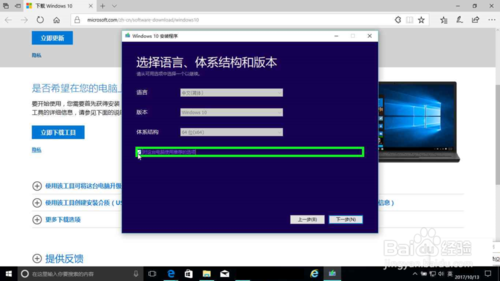 微软msdn中文官网(msdn系统库致力原版windows生态服务)