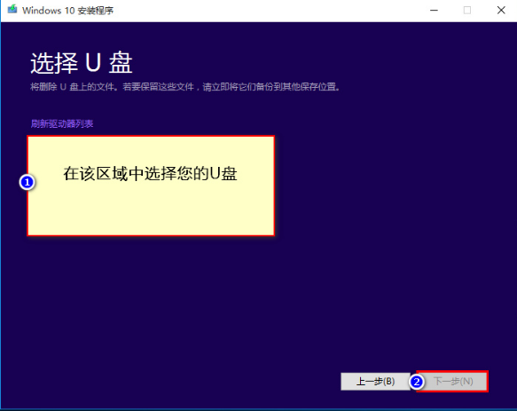 windows修复u盘制作(u盘修复系统win10步骤和详细教程)