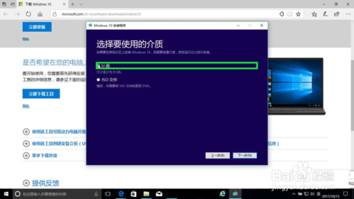 微软msdn中文官网(msdn系统库致力原版windows生态服务)