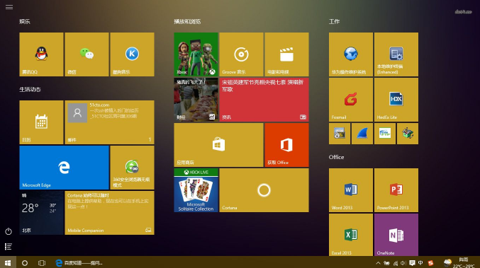 w10系统比w7系统快吗(win10比win7好在哪)