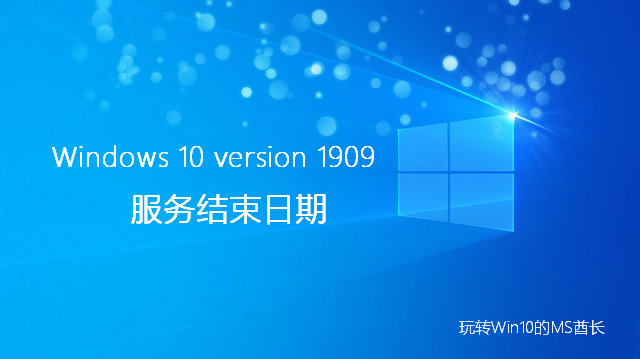 win10到期了重新激活怎么弄(怎么查询win10激活码到期时间)