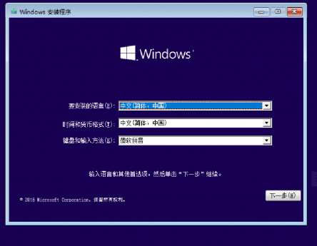 win10原版安装版iso镜像(原版win10系统镜像文件下载)