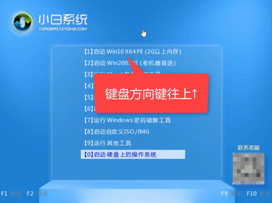 win10系统怎么用u盘重装win7(win10用u盘装win7双系统详细步骤)