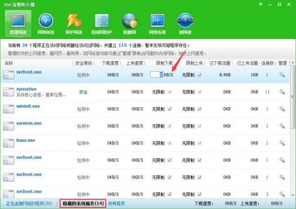 怎么激活windows系统(windows11系统官方下载)