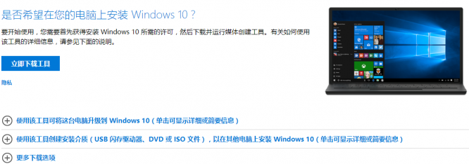 原版win10系统镜像文件下载(win10系统原版镜像)