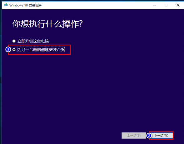 windows修复u盘制作(u盘修复系统win10步骤和详细教程)