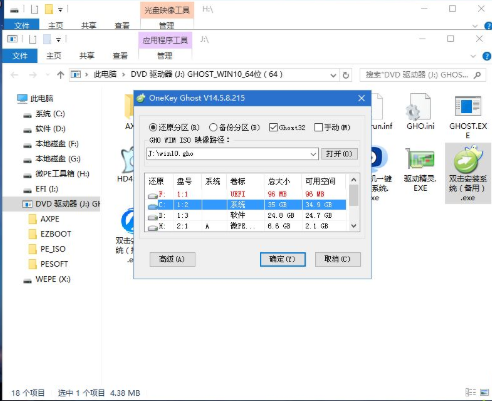 msdn系统官网win10(win10系统下载msdn)