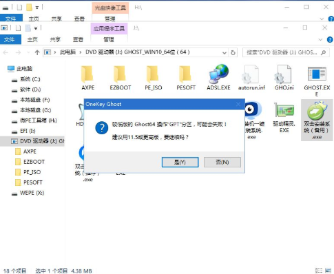 Msdn原版iso镜像64位下载_Win10 2004