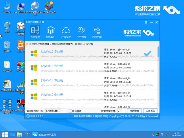 刀客电脑 Msdn Win10镜像系统下载与安装