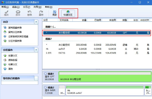 Msdn原版iso镜像64位下载_Win10 2004