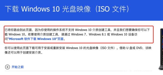 windows原版镜像(windows10桌面壁纸原版)